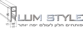 אלום סטייל
